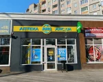 Аптека низьких цін у Чернігові: адреси, телефони та графік роботи
