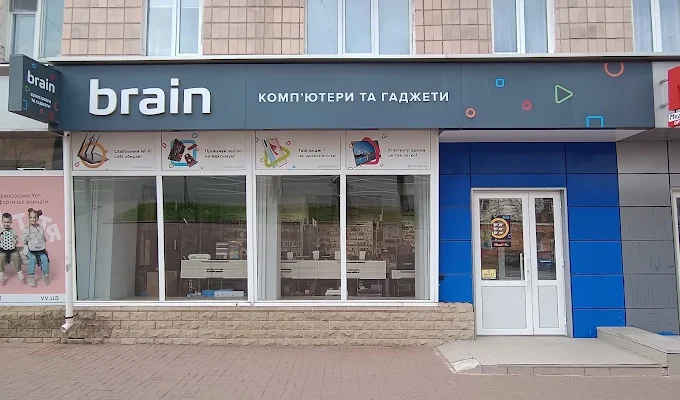 Brain у Чернігові: адреси, контакти та графік роботи магазинів