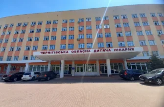 Дитяча лікарня в Чернігові: адреса, контакти та графік роботи