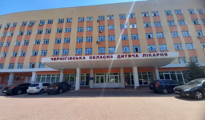 Дитяча лікарня в Чернігові: адреса, контакти та графік роботи