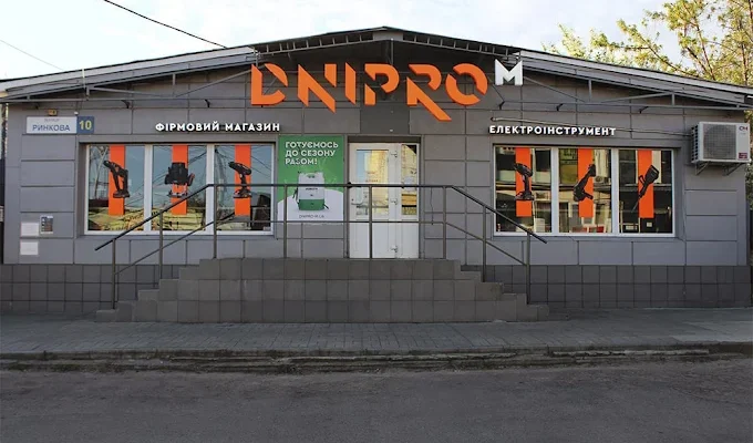 Дніпро-М у Чернігові: адреси, контакти та графік роботи магазинів