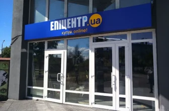 Епіцентр у Чернігові: адреса, контакти та графік роботи