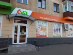 Магазини EVA у Чернігові: адреси, контакти та графік роботи