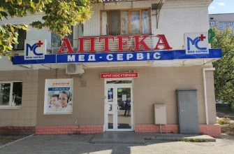 Мед-сервіс у Чернігові: адреси, телефони та графік роботи аптек