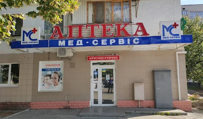 Мед-сервіс у Чернігові: адреси, телефони та графік роботи аптек