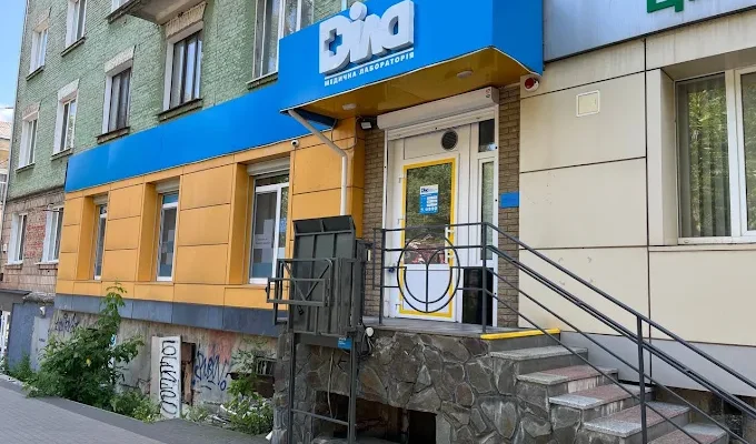Медична лабораторія «Діла» у Чернігові: адреси, контакти та графік роботи