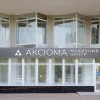 Медичний центр «Аксіома» у Чернігові: адреса, контакti, графік роботи