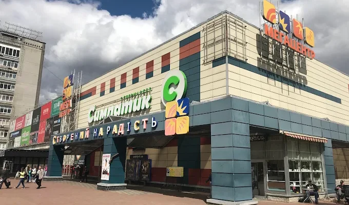 Мегацентр Чернігів: адреса, контакти та графік роботи ТРЦ