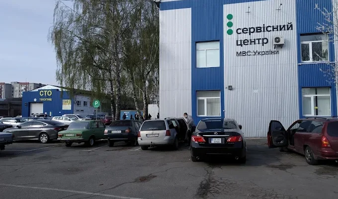 МРЕО Чернігів: адреса, контакти та графік роботи сервісного центру МВС