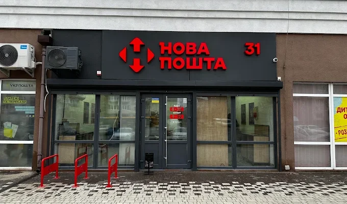 Нова пошта в Чернігові: адреси, контакти та графік роботи відділень