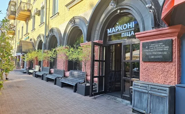 Марконі Чернігів: адреси, контакти та графік роботи піцерій
