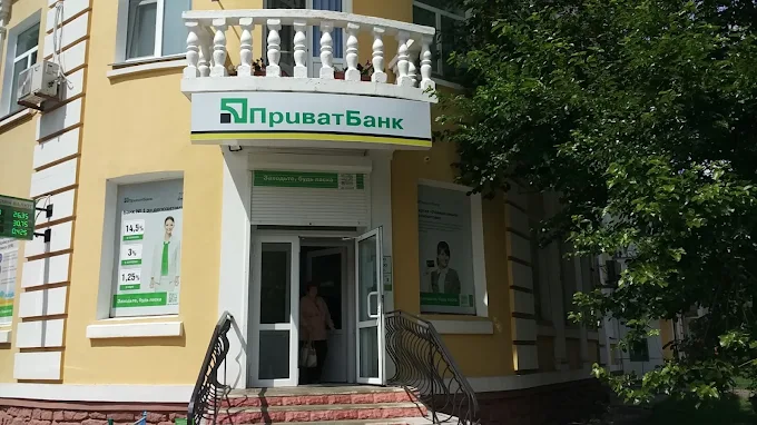 ПриватБанк у Чернігові: адреси відділень, контакти та графік роботи