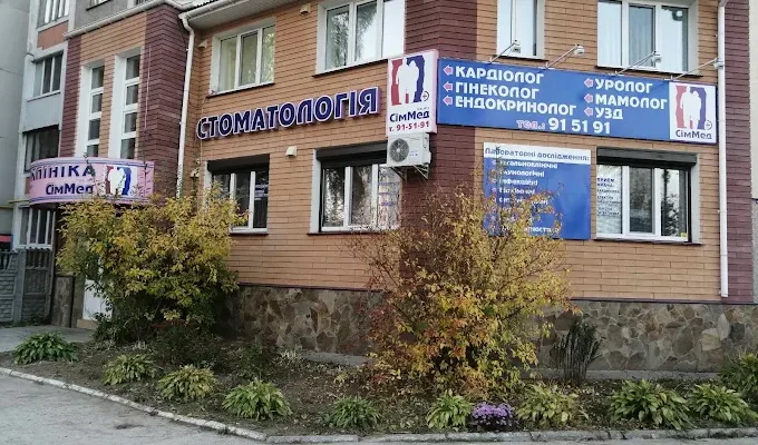 СімМед у Чернігові: адреси, телефони та графік роботи медичного центру