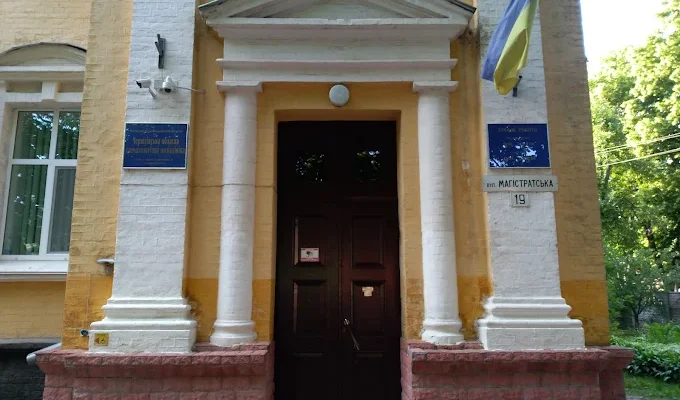 Стоматологічна поліклініка в Чернігові: адреси, контакти та графік роботи