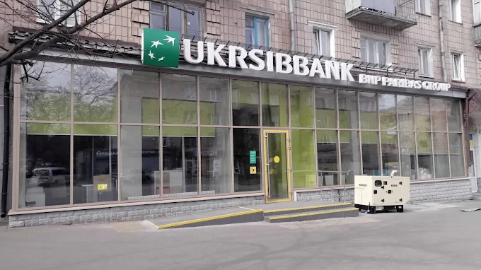 УкрСиббанк у Чернігові: адреси відділень, контакти та графік роботи