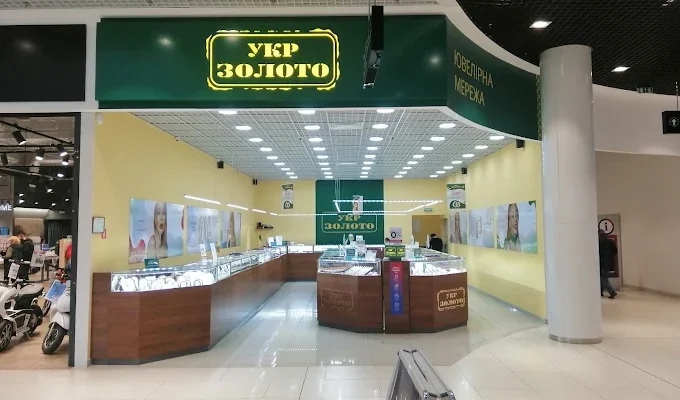 Укрзолото Чернігів: адреси магазинів, телефони та графік роботи