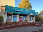 Watsons у Чернігові: адреси, телефони та графік роботи магазинів