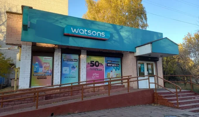 Watsons у Чернігові: адреси, телефони та графік роботи магазинів