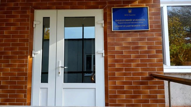 Жіноча консультація в Чернігові: адреси, контакти та графік роботи